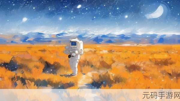 小小星战，开启科幻角色扮演新纪元，探索宇宙无限可能