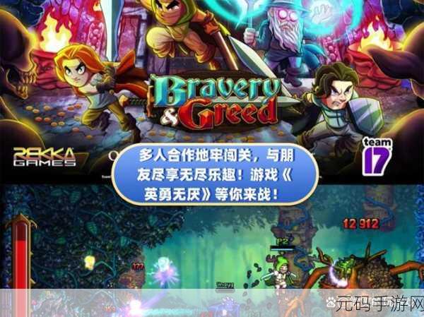 队友杀手安卓版震撼上线，地牢闯关新体验等你来战
