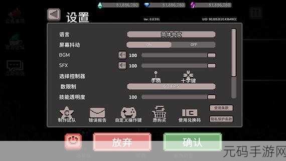 队友杀手安卓版震撼上线，地牢闯关新体验等你来战