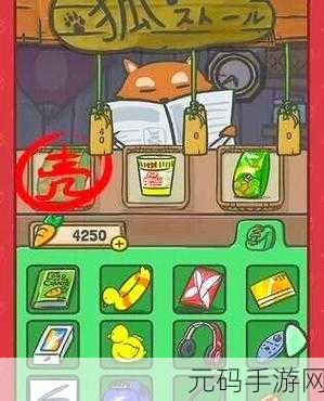 456生存挑战火爆上线，解锁你的休闲游戏新乐趣！