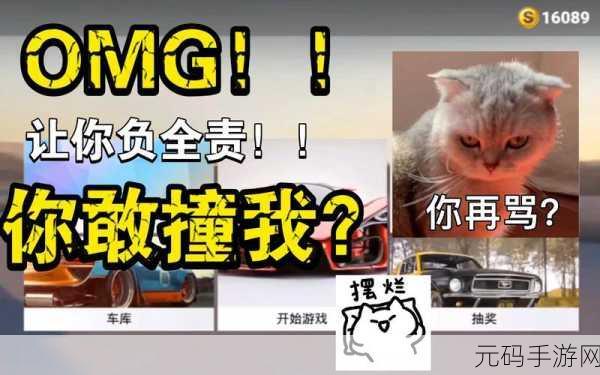 真实公路汽车2震撼上线，道路风格地图带你领略司机旅游团新体验