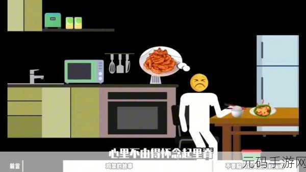 疯狂汉堡热潮席卷而来,大亨之路等你开启