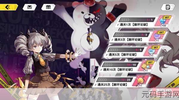 崩坏学园2巴斯克维尔的猎犬深度评测