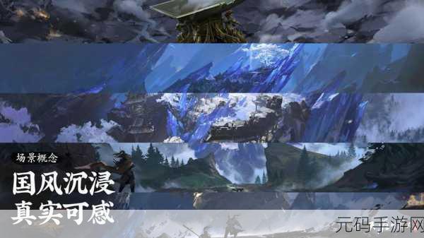 武侠迷的梦幻之旅，天涯明月刀手游震撼登场，意境之美引人入胜
