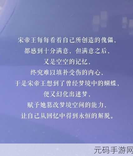 穿越宫廷,尽享帝王之尊,你的皇帝安卓最新版震撼发布