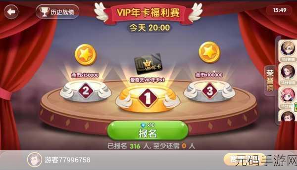 爱的拉针安卓最新版震撼发布,解锁休闲益智新乐趣!