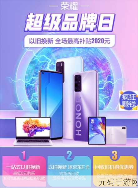 心跳计数器手机版火爆上线,清新休闲闯关乐翻天