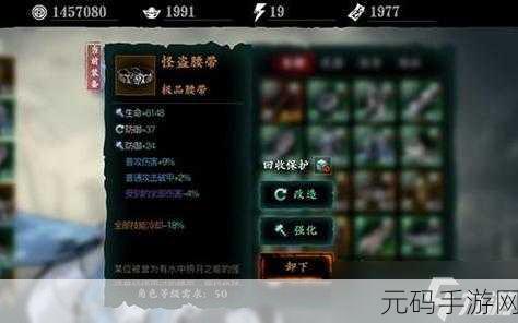 影之刃 3 魂前期致胜秘籍，技能搭配全解析