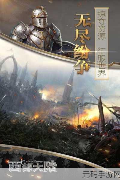 列王的纷争，重塑史诗战场的军事战略塔防RPG新体验