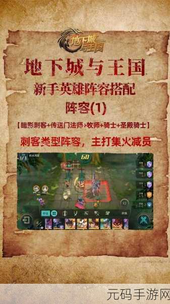 猎人刺客风靡全网,破解版xz下载引热议,休闲新宠还是风险陷阱?