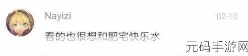 躺平阻击战风靡全网,最新版下载开启休闲新纪元