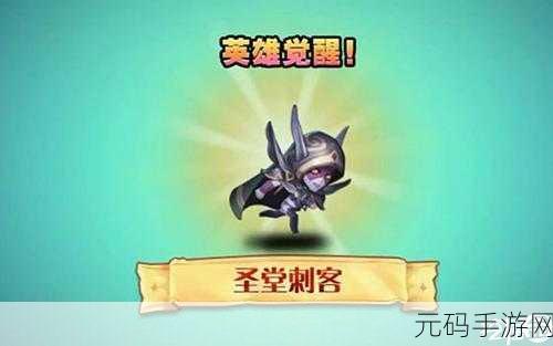 炉石传说精英刺客任务全攻略指南
