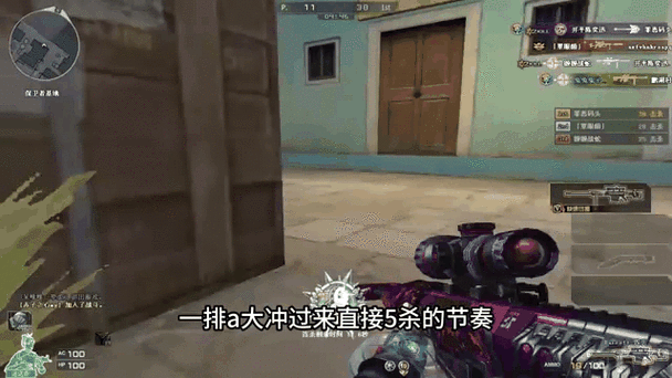 火线狙击震撼来袭!体验超刺激城市动作射击新纪元