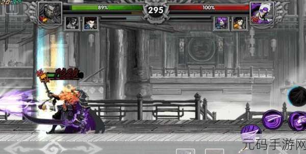 影之刃2震撼登陆移动端，武侠迷的横版闯关新纪元