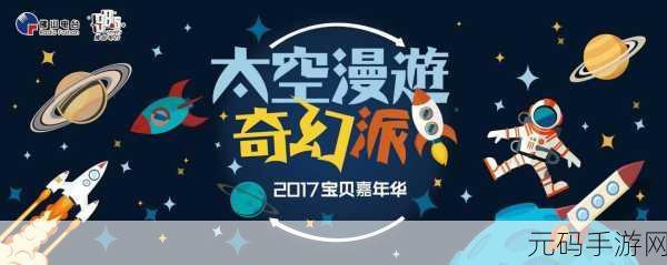 横版冒险新纪元，抓住糖果，开启你的奇幻之旅！