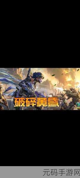 我的使命,二战烽火再燃,战略战争手游新体验