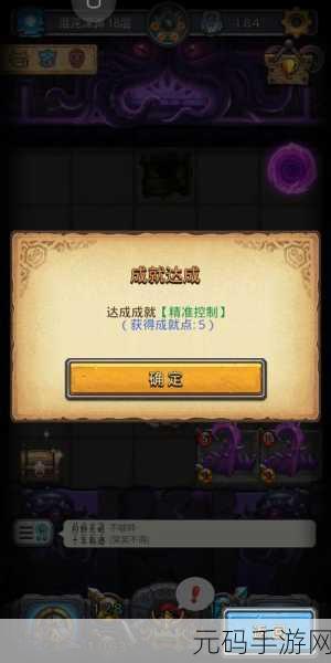 不思议迷宫脑虫进化液试炼道具获取全攻略
