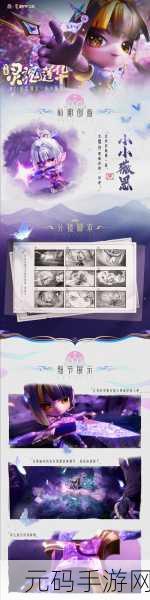 金铲铲之战至臻点全攻略，成就解锁与作用详解