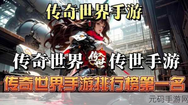 神龙万劫合击震撼来袭，上线即领萌宠，传奇之旅即刻启程！