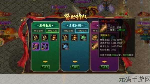 神龙万劫合击震撼来袭，上线即领萌宠，传奇之旅即刻启程！