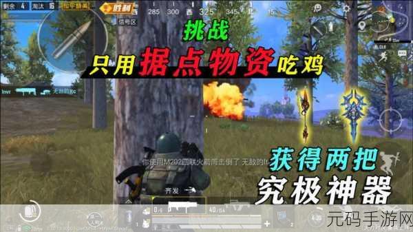 和平精英,探索最新科技下的无声击杀神器全攻略