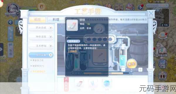 仙境传说RO手游，ADIL猎人转主动鹰鸟猎完全指南