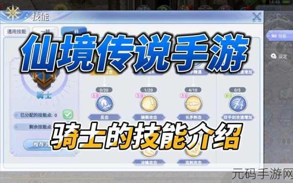 仙境传说RO手游，ADIL猎人转主动鹰鸟猎完全指南