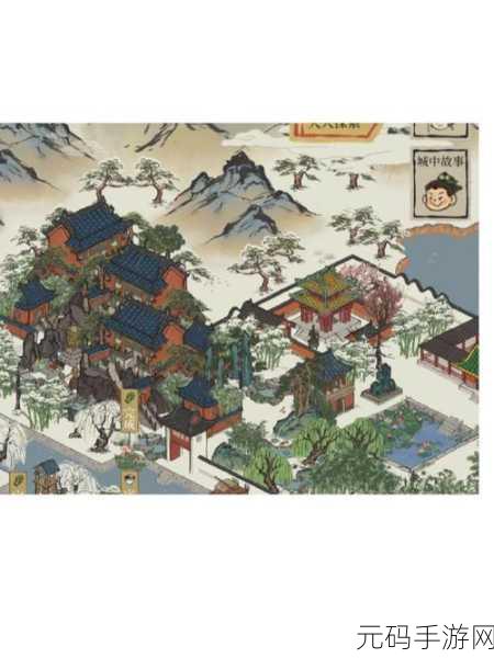 江南百景图，螃蟹速得秘籍大公开
