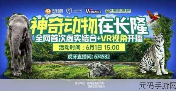 情绪动物园手游焕新上线，探索萌趣动物世界的奇妙之旅