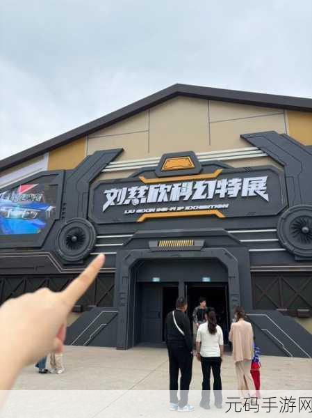 星际奇遇，宇宙考察队 Epic Astro Story 安卓iOS双端探险启程