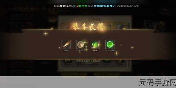 三国杀十周年，巅峰宝珠的奥秘与攻略指南