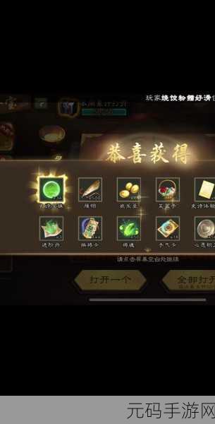 三国杀十周年，巅峰宝珠的奥秘与攻略指南