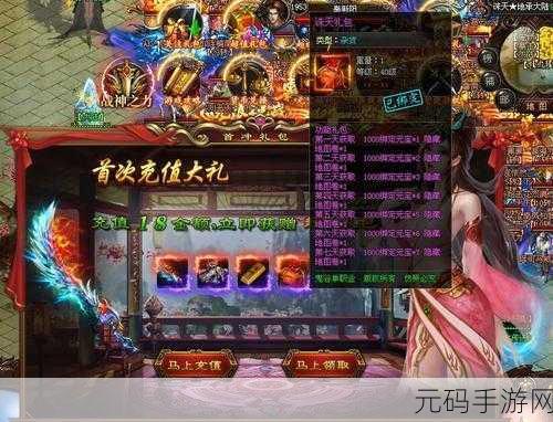 诛天传奇震撼登场，开启你的传奇冒险之旅，即刻下载体验！