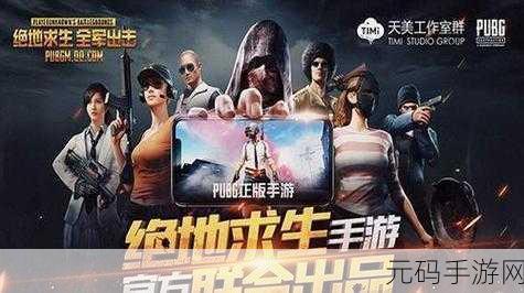 全军出击3D，策略与乐趣并存的全新小游戏风靡全球