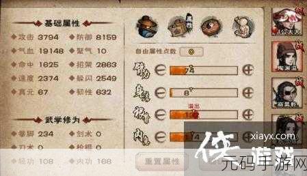 烟雨江湖，陶渊溢培养全攻略指南