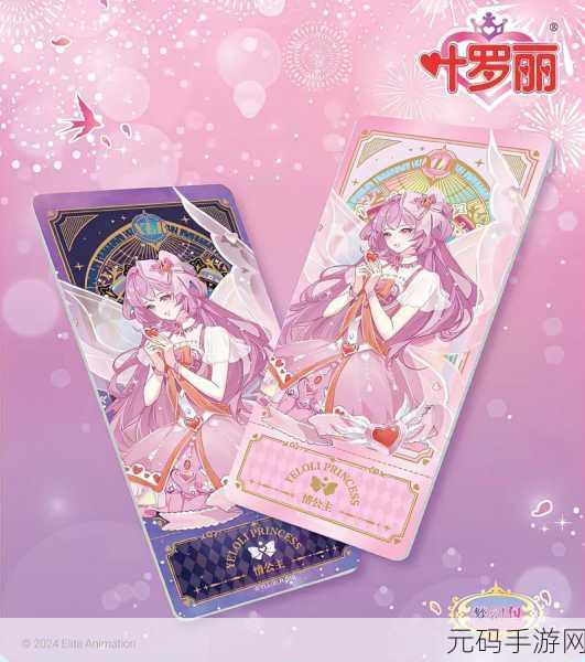 叶罗丽娃娃店,梦幻破解版来袭,解锁模拟经营新乐趣!