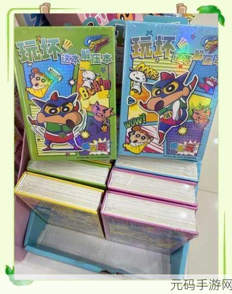 螺丝全拧掉,解锁烧脑新境界,休闲益智新宠来袭!