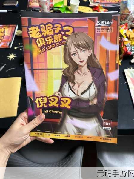 螺丝全拧掉,解锁烧脑新境界,休闲益智新宠来袭!