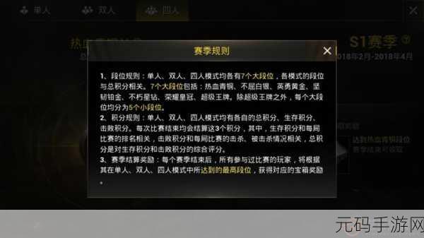 绝地求生刺激战场，资源搜刮秘籍大公开