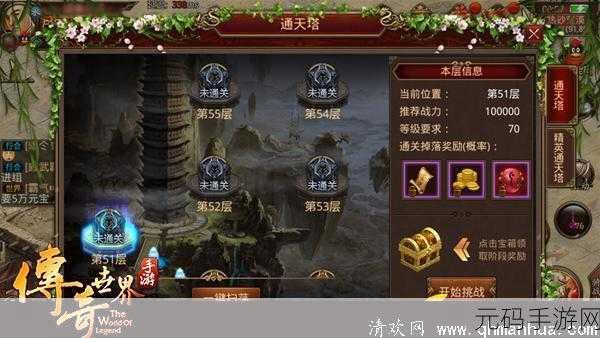 轩辕传奇手游法师通天塔通关秘籍大揭秘