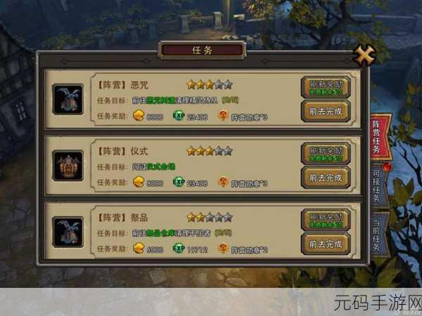 暗黑黎明，重塑暗黑魔幻世界的动作盛宴
