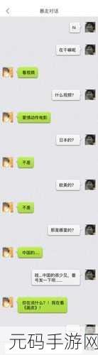 暴漫爱情新篇章，修改版浪漫上线，休闲趣味再升级！