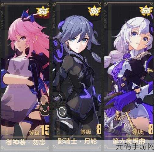 崩坏 3 自选 S 女武神福石终极抉择指南