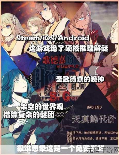 柠檬小姐与番茄先生,烧脑解谜,全家同乐新选择