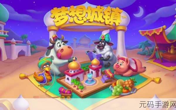 西方农场模拟游戏风靡全球，打造你的梦幻庄园