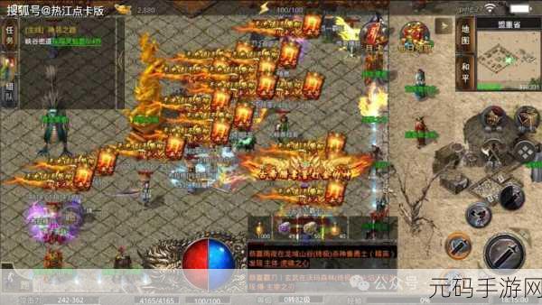 美杜莎传奇,探索魔幻世界的RPG放置手游新体验