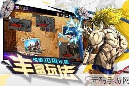 勇士法则,探索魔幻世界的3D二次元冒险之旅现已开启下载
