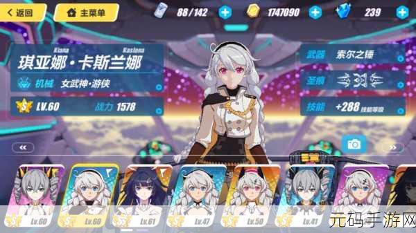 崩坏 3,黄金刀币最佳兑换指南