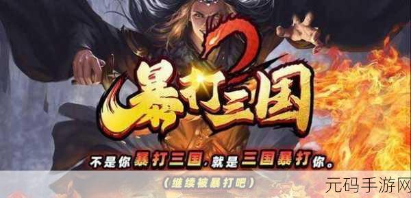 热血赤城震撼登场,冒险传奇对战,点燃你的战斗激情!