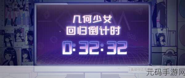 温情解谜新体验，如果可以回家早一点免费下载